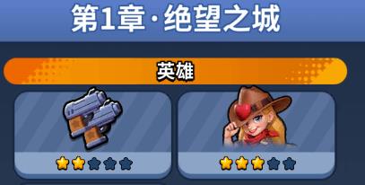 土豆射擊游戲安卓版