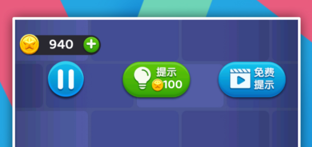 我機(jī)智的一筆游戲