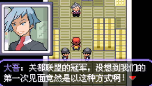 口袋妖怪不歸之殤暗手機版
