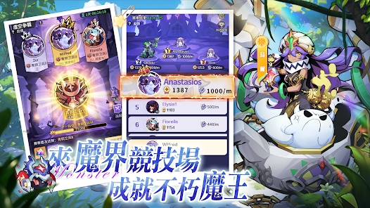 煉金大魔王官方版