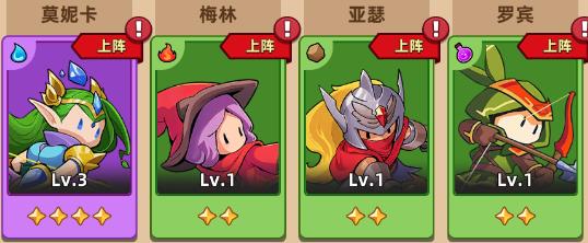 合合合英雄2手游最新版
