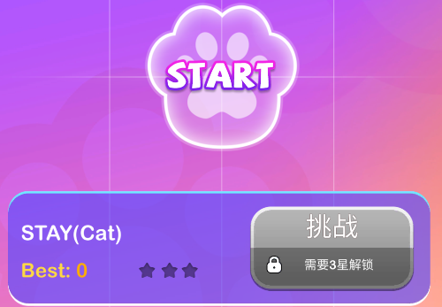夢(mèng)幻喵咪瓷磚手游安卓版