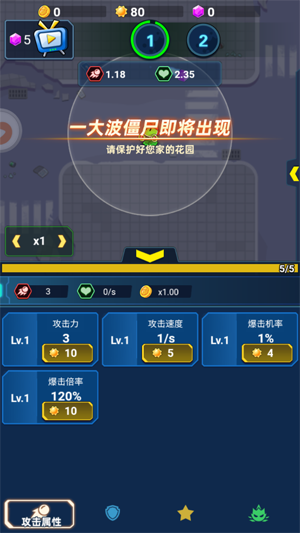怪物驚魂夜最新版
