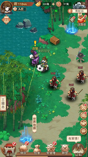 三國幻想戰(zhàn)記最新版