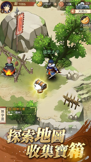 三國幻想戰(zhàn)記最新版