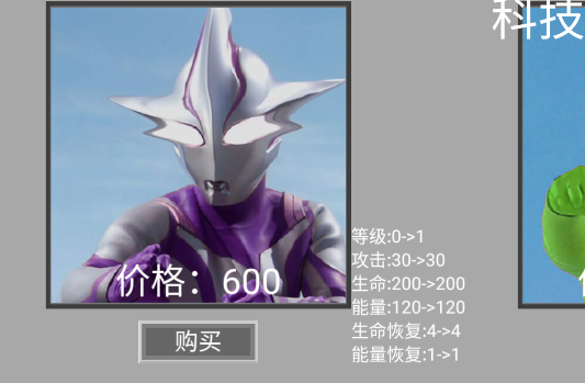 逆襲之戰(zhàn)游戲官方版