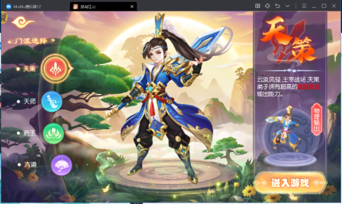夢幻大唐爽充0.1折