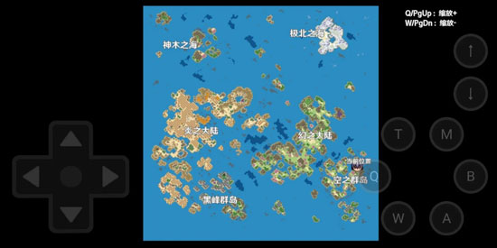停不下來的輪回官方版
