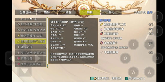 停不下來的輪回官方版