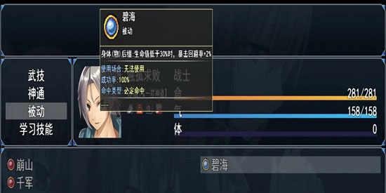 星河物語(yǔ)最新版本