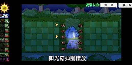 宅宅蘿卜自制PVZ_BT游戲安卓版