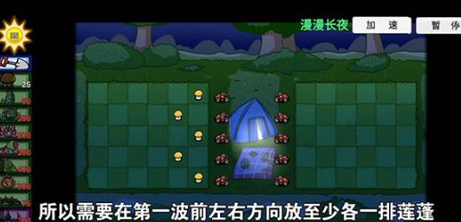 宅宅蘿卜自制PVZ_BT游戲安卓版