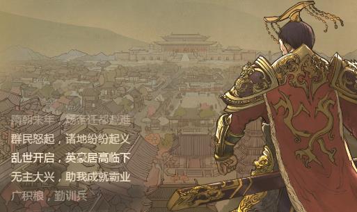 熱血大唐手游最新版
