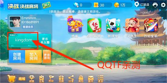 決戰(zhàn)血流麻將官方版