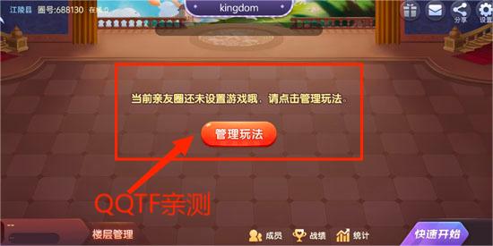 決戰(zhàn)血流麻將官方版