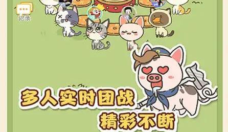 找下貓游戲最新版