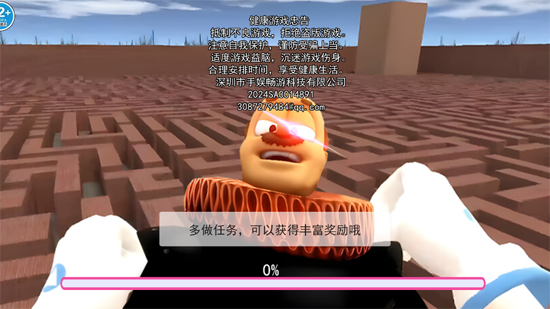 逃離鄉(xiāng)巴佬國王官方版