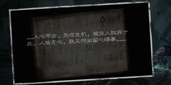 盜墓長生印官方版