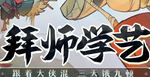 無名之輩游戲最新版
