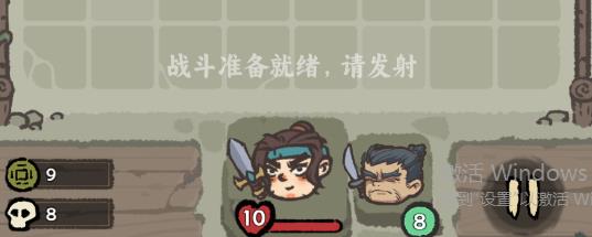 決戰(zhàn)黃金村游戲測試版