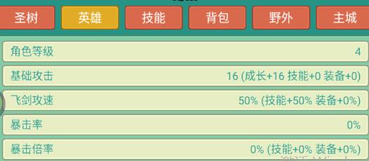 神秘冒險手游官方版