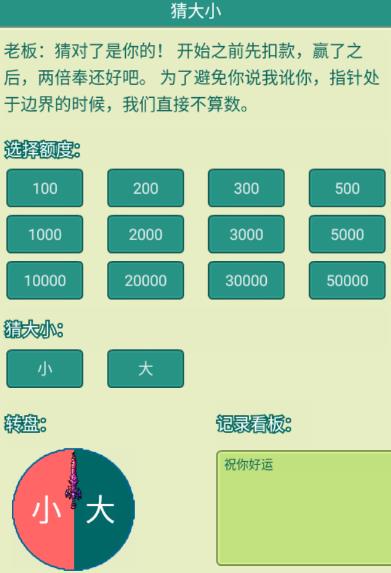 神秘冒險手游官方版