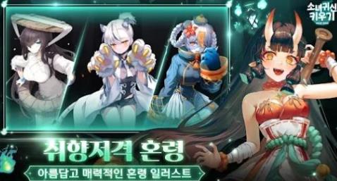 空閑幽靈女孩游戲手機版