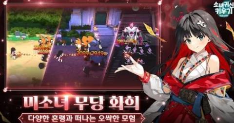 空閑幽靈女孩游戲手機版