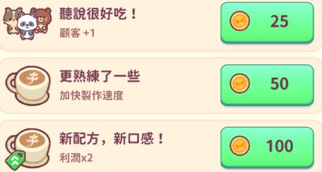 喵喵餐廳物語游戲最新版(喵喵餐廳物語)