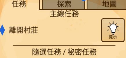 孤島求生4鬧鬼莊園游戲官方版(SRPG 4)