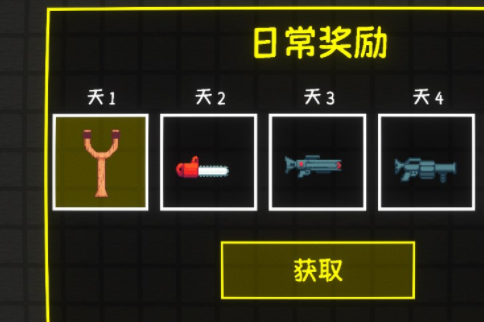 游樂場沙盒恐怖游戲官方版