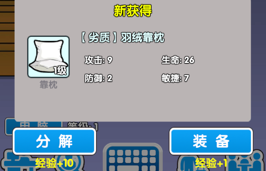 職場社畜模擬卷王之王游戲官方版