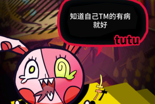 我滿懷希望的有病信仰游戲官方版