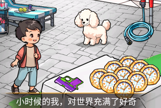 讓奶奶幸福游戲官方版