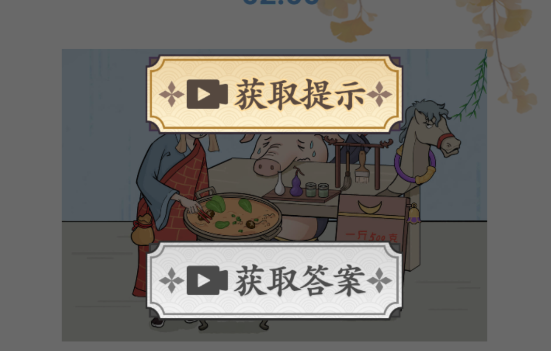 文字我服了