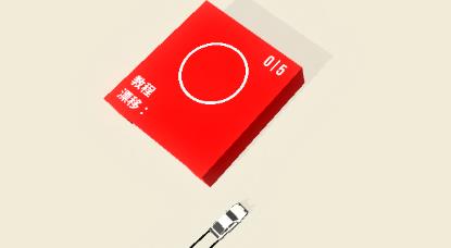 絕對(duì)漂移手機(jī)版