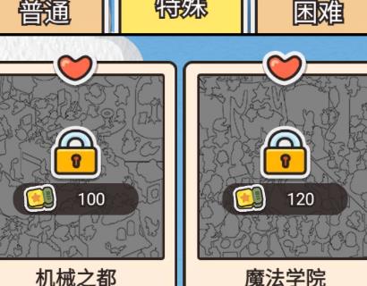 拼圖大闖關(guān)手游官方版