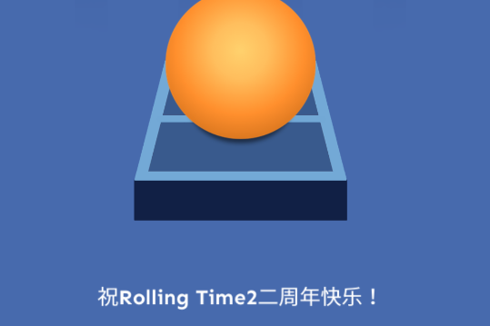 滾動的天空Rolling Time2 Furry飯制版