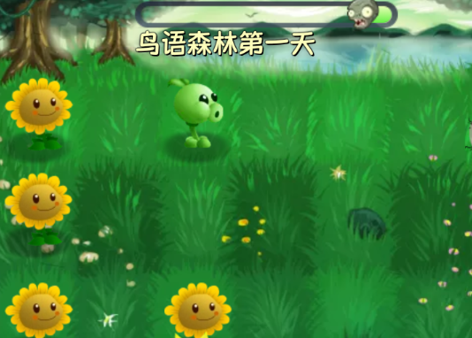 植物大戰(zhàn)僵尸旅行魔改版