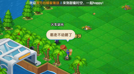 甜蜜時(shí)空游戲官方版