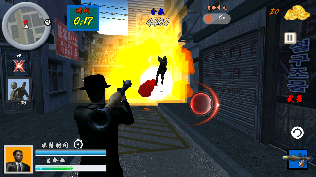 血戰(zhàn)上海灘手游中文版