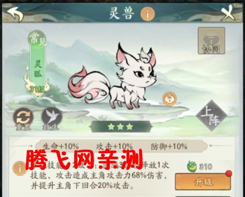 尋道大千手機(jī)版官方版
