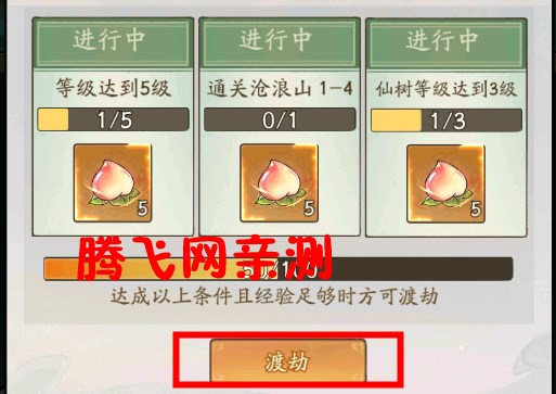 尋道大千手機(jī)版官方版
