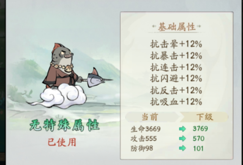 尋道大千手機(jī)版官方版