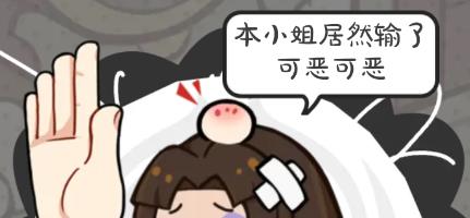 別逼胡桃出手游戲最新版