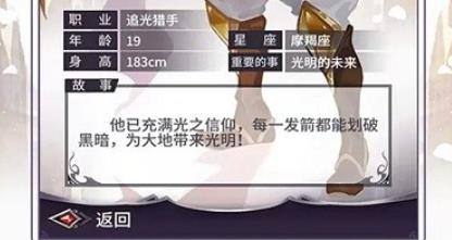 魔寵放置傳說手游官方版