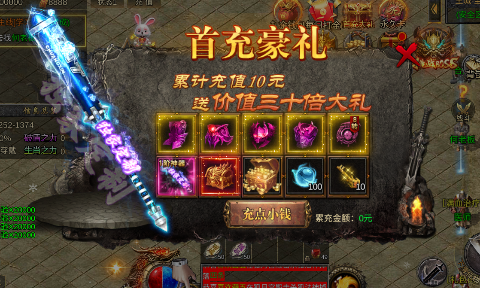 熱血武宗0.1折高爆打金