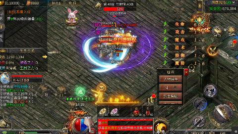 熱血武宗0.1折高爆打金