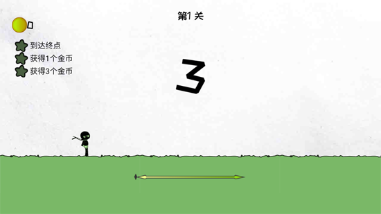 闖關冒險大師官方版