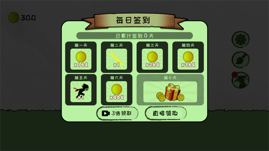 闖關冒險大師官方版